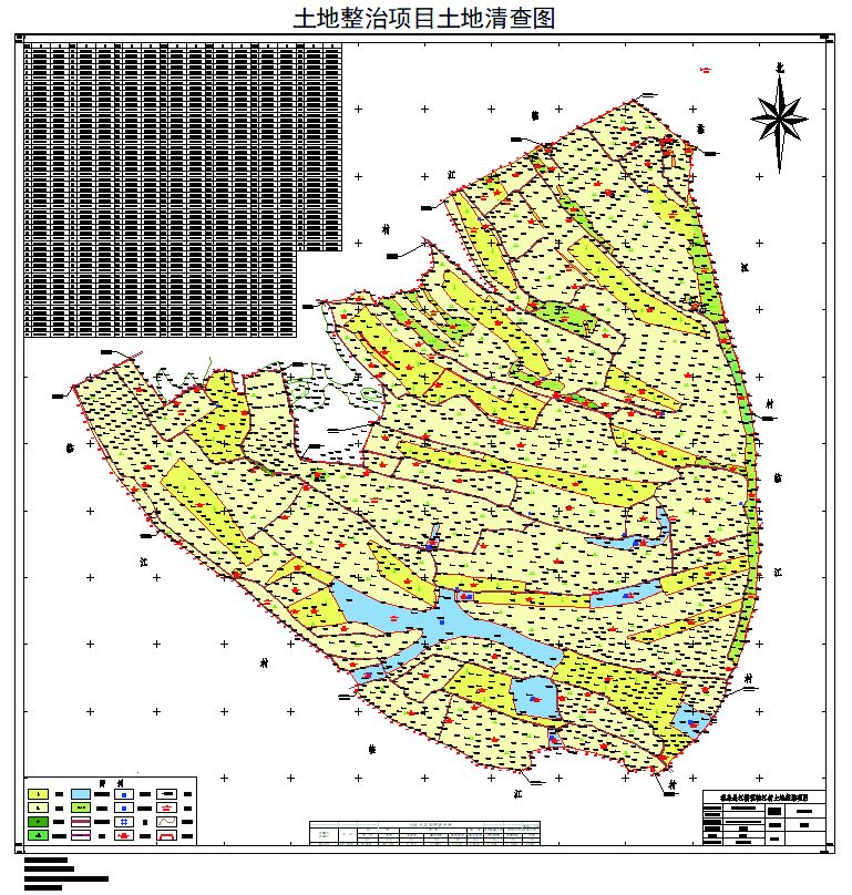 土地治理項目土地查清(圖1)